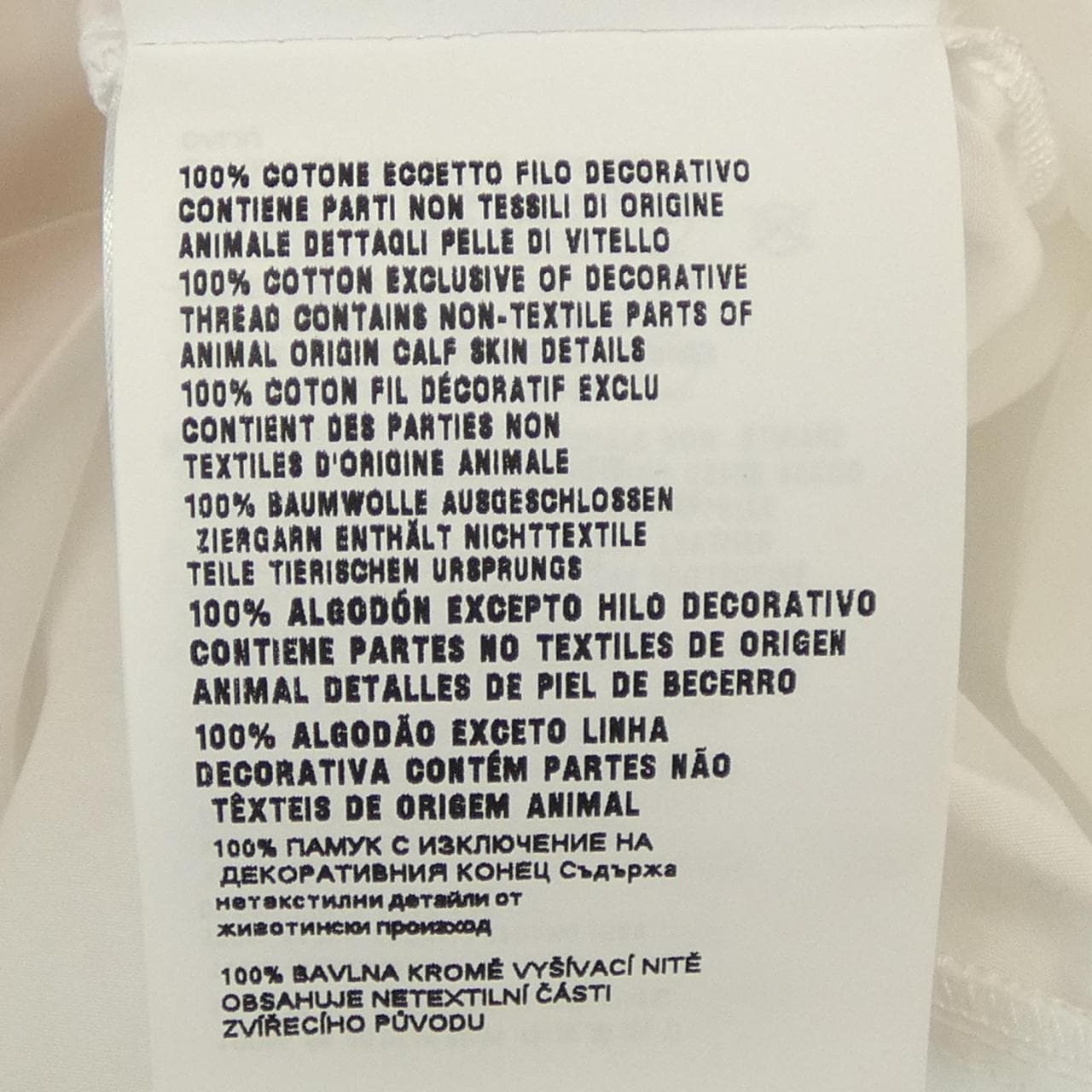 MIU MIU Miu 标志 MF5476 SOOO 10RG 连衣裙