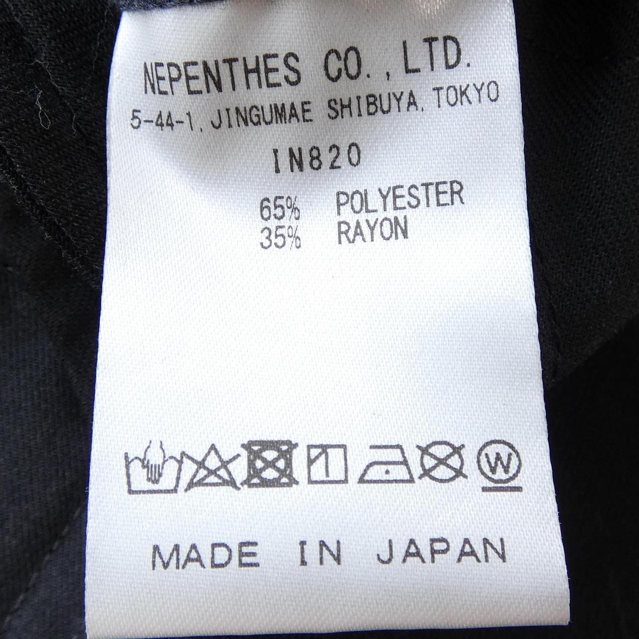 サウスツーウエストエイト SOUTH2 WEST8 パンツ