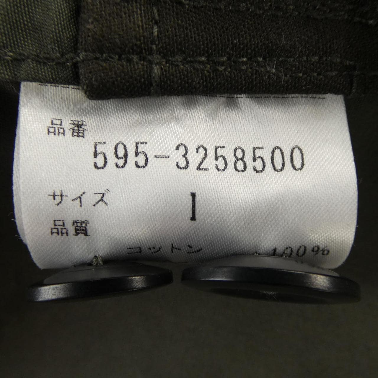 エムエイチエル MHL ワンピース