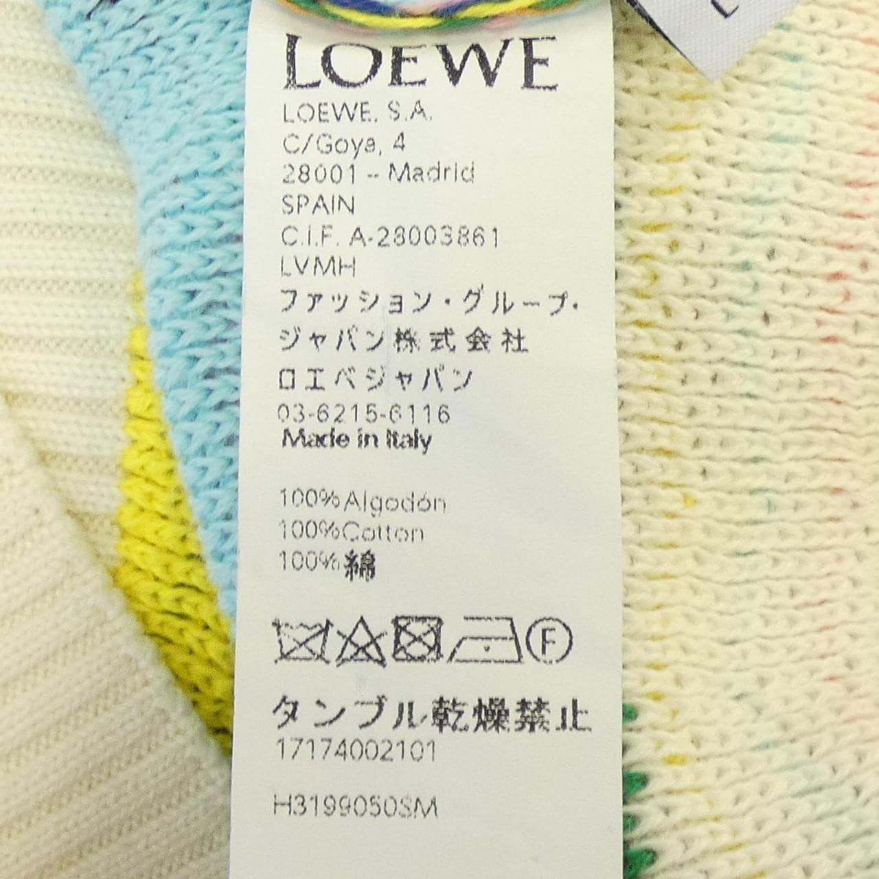 ロエベ LOEWE H3199050SM ニット