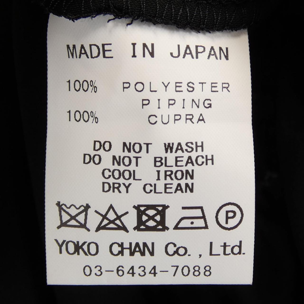 ヨーコチャン YOKO CHAN ワンピース