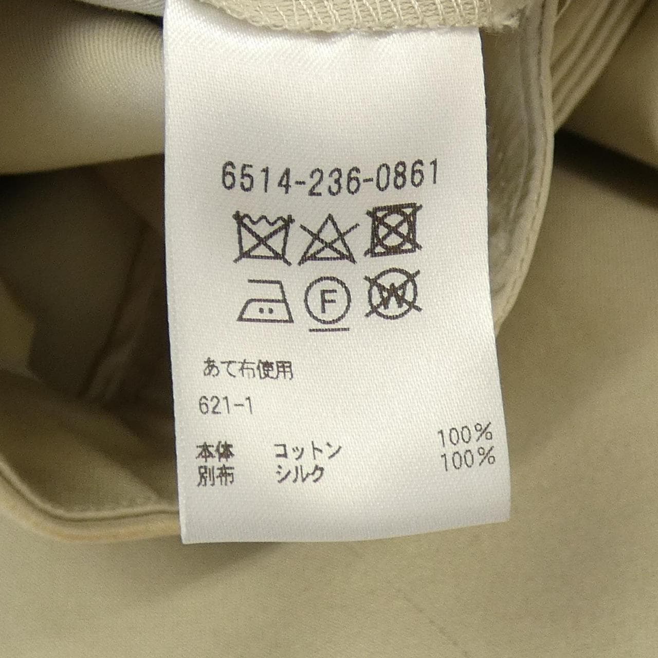 ドゥロワー DRAWER 6514-236-0861 パンツ