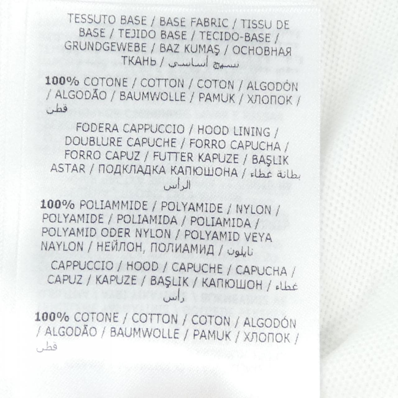 モンクレール MONCLER G10938G78800 パーカー