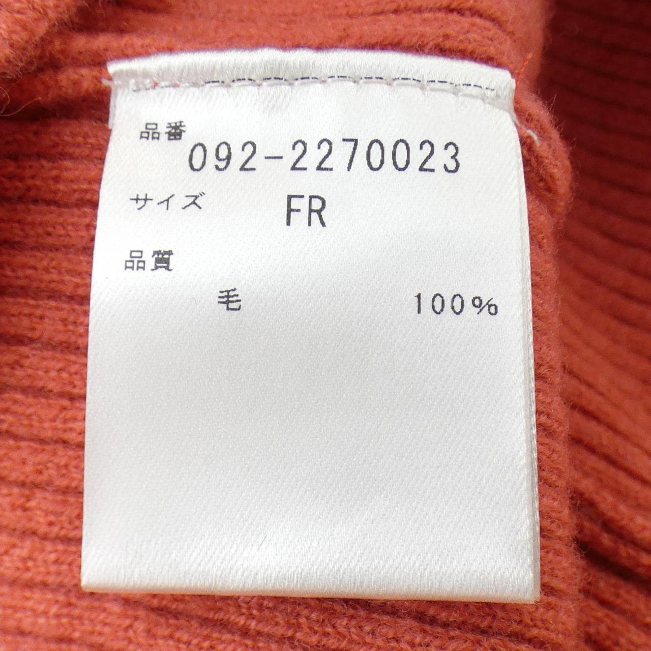 ジルスチュアート JILL STUART ニット