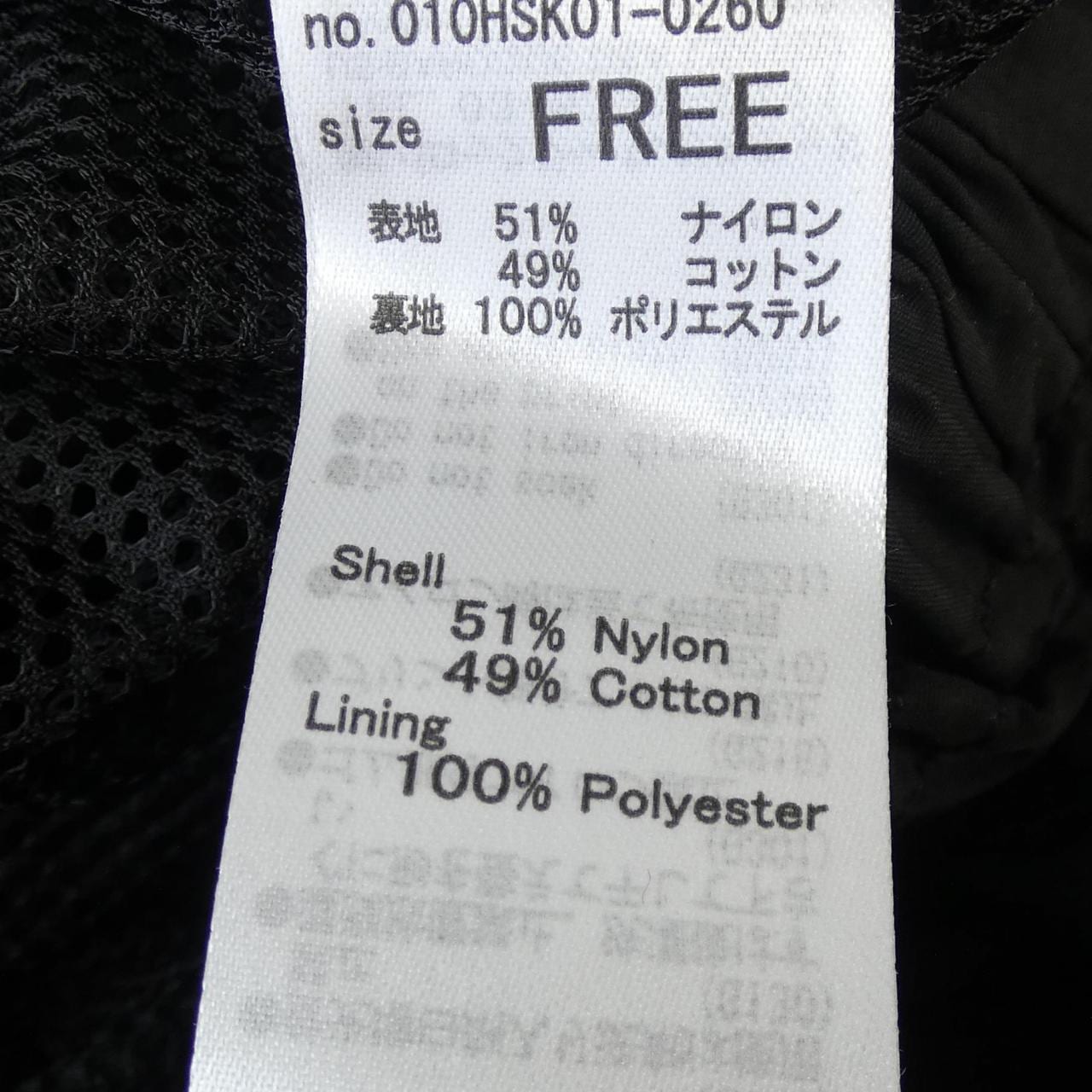 マウジー moussy HONDA ブルゾン