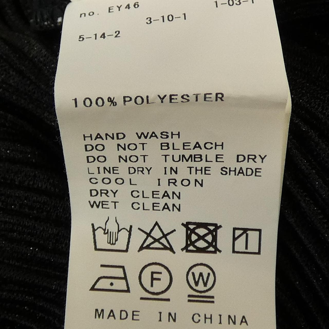 スピックアンドスパン SPICK & SPAN パンツ