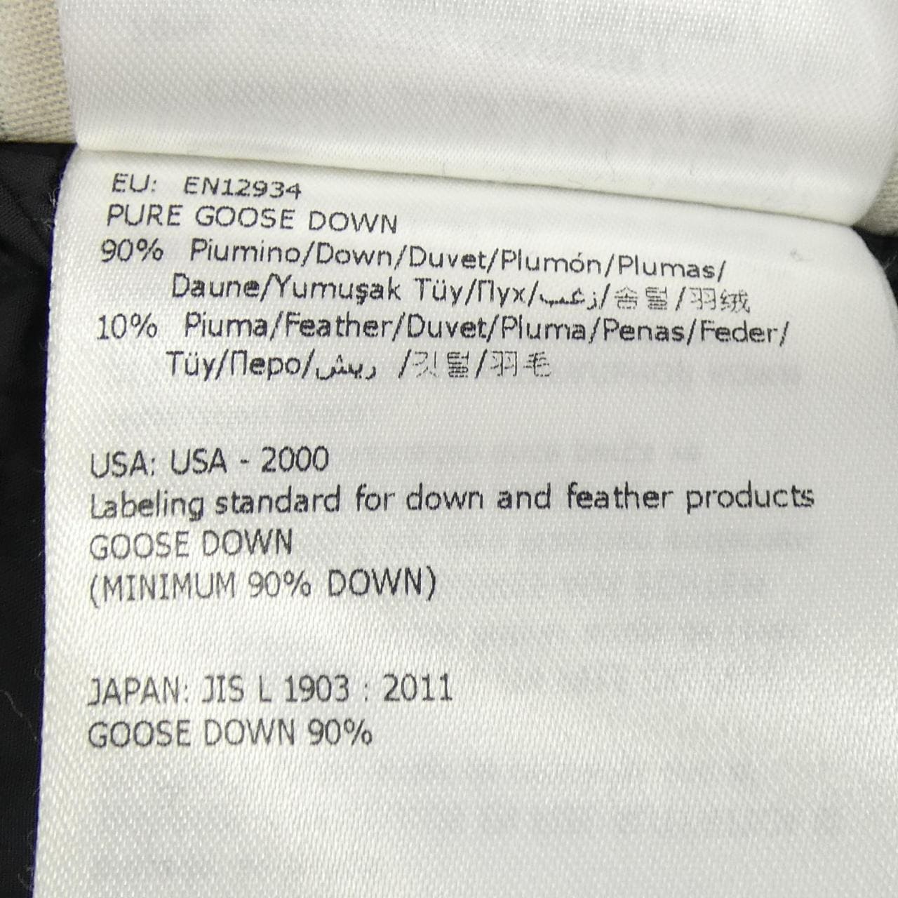 モンクレール MONCLER ARRIETTE ダウンコート