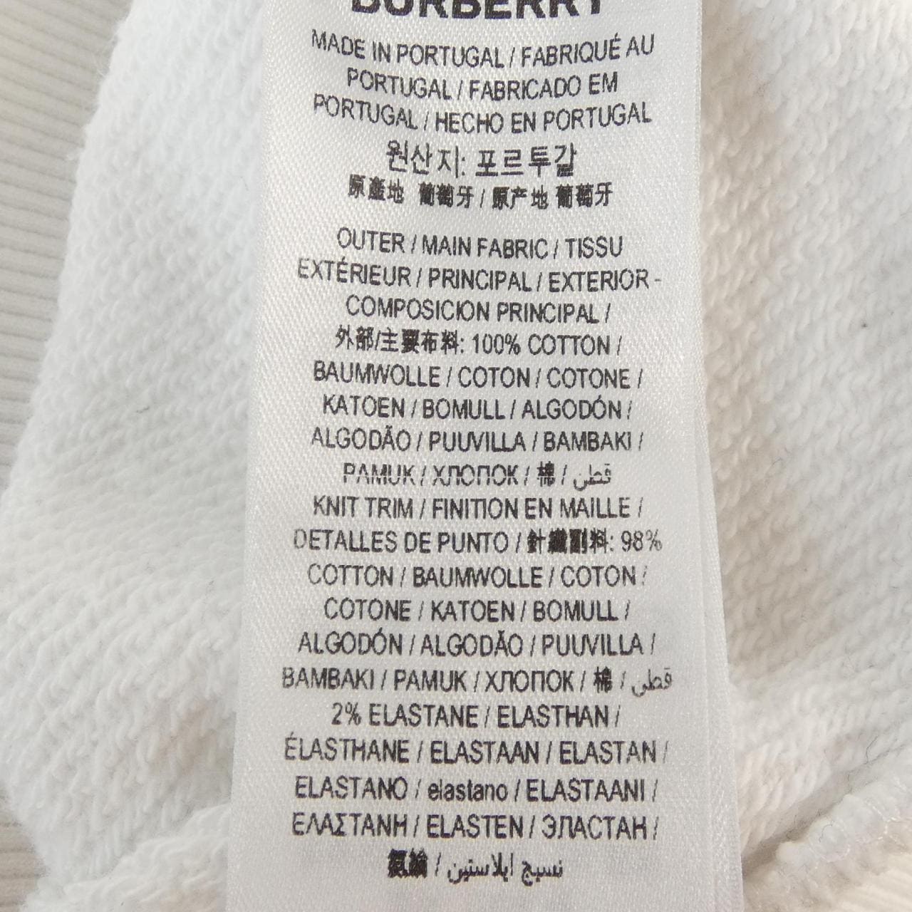 バーバリー BURBERRY パーカー