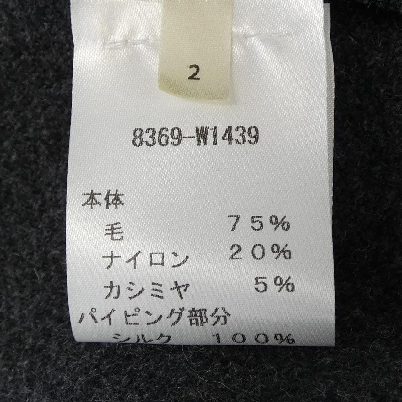 ザロウ THE ROW AMOR DRESS 8369-W1439 ワンピース
