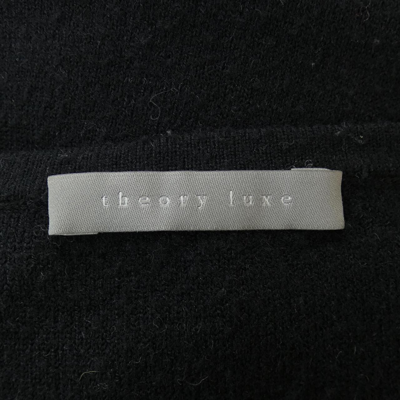 セオリーリュクス Theory luxe ロングカーディガン