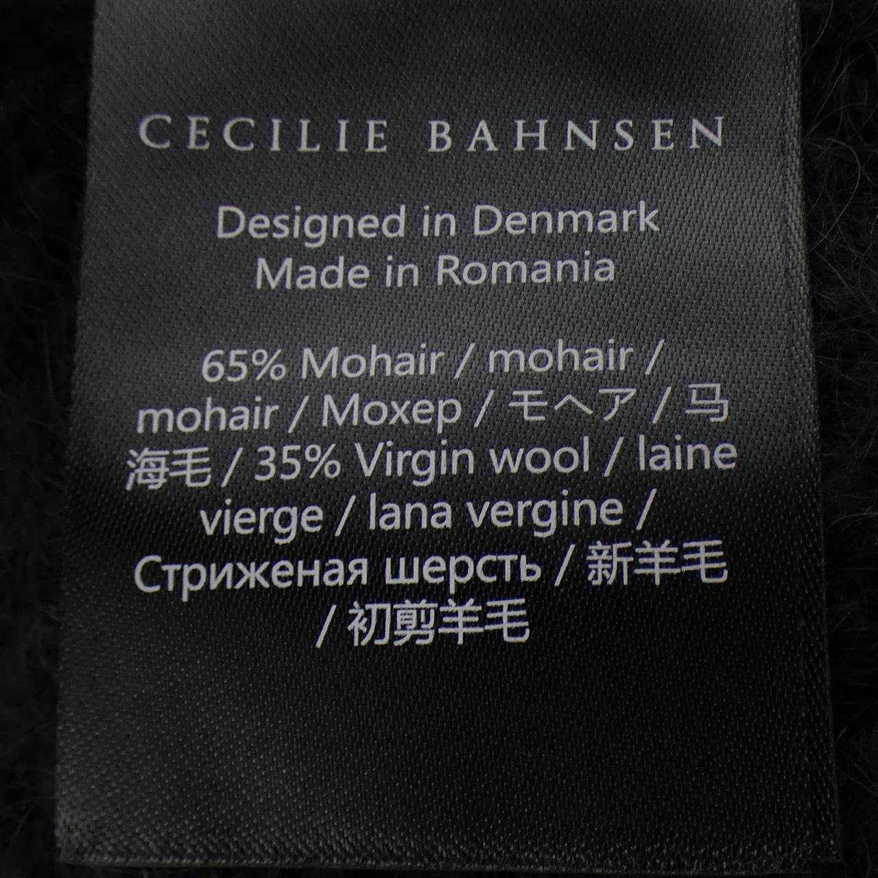 セシリーバンセン CECILIE BAHNSEN カーディガン