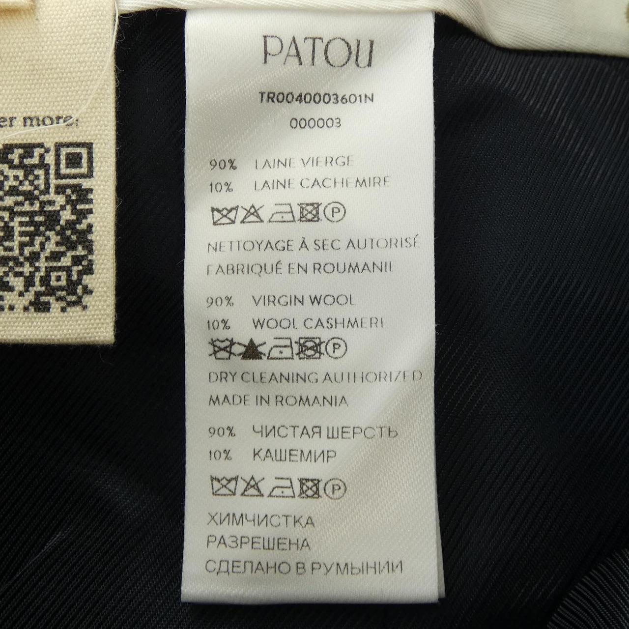 パトゥ PATOU ショートパンツ