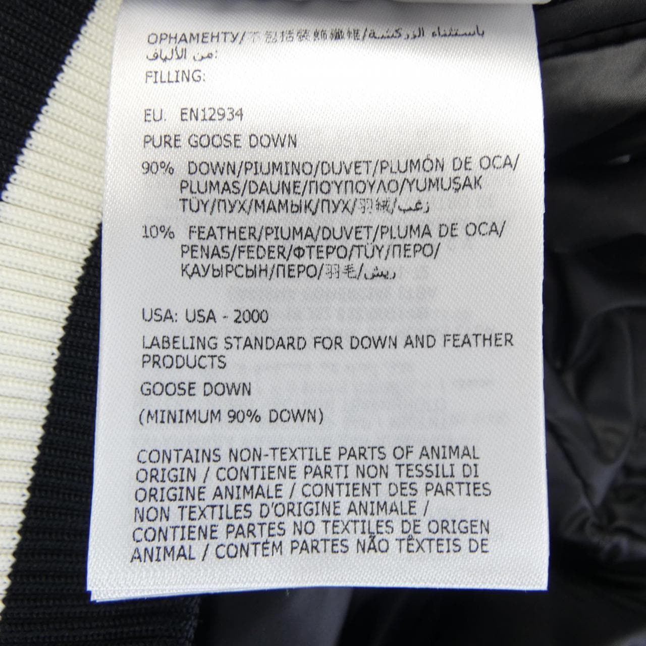 モンクレール MONCLER ダウンジャケット