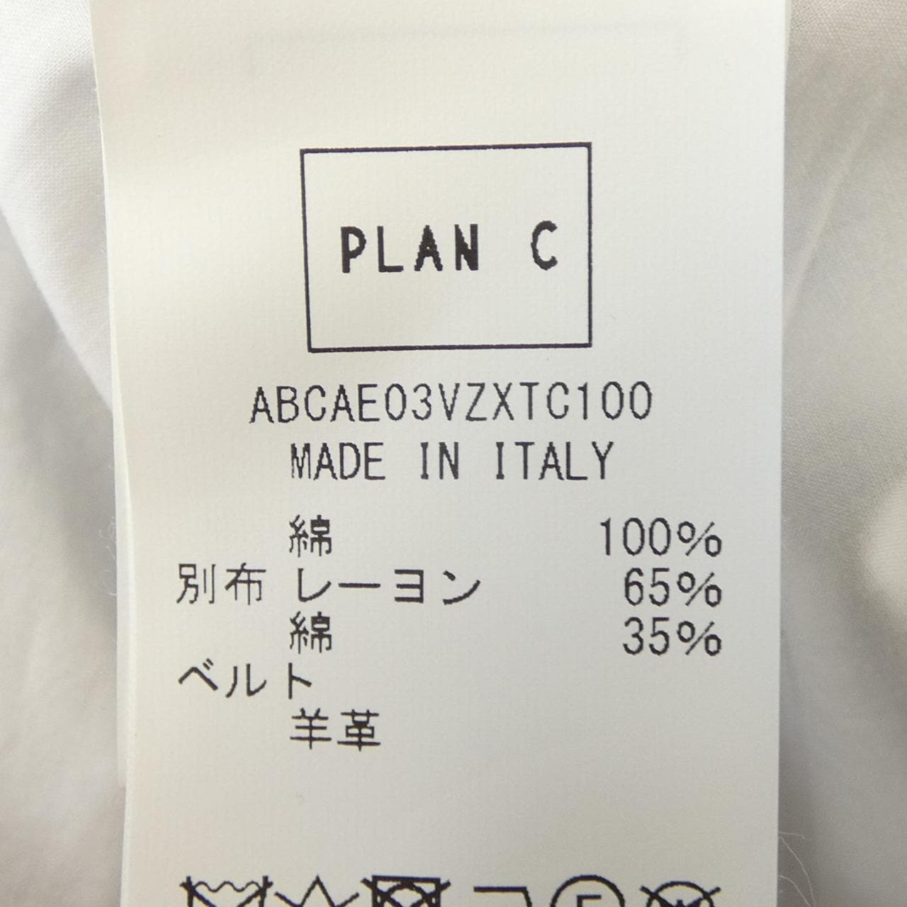 プランシー PLAN C ワンピース