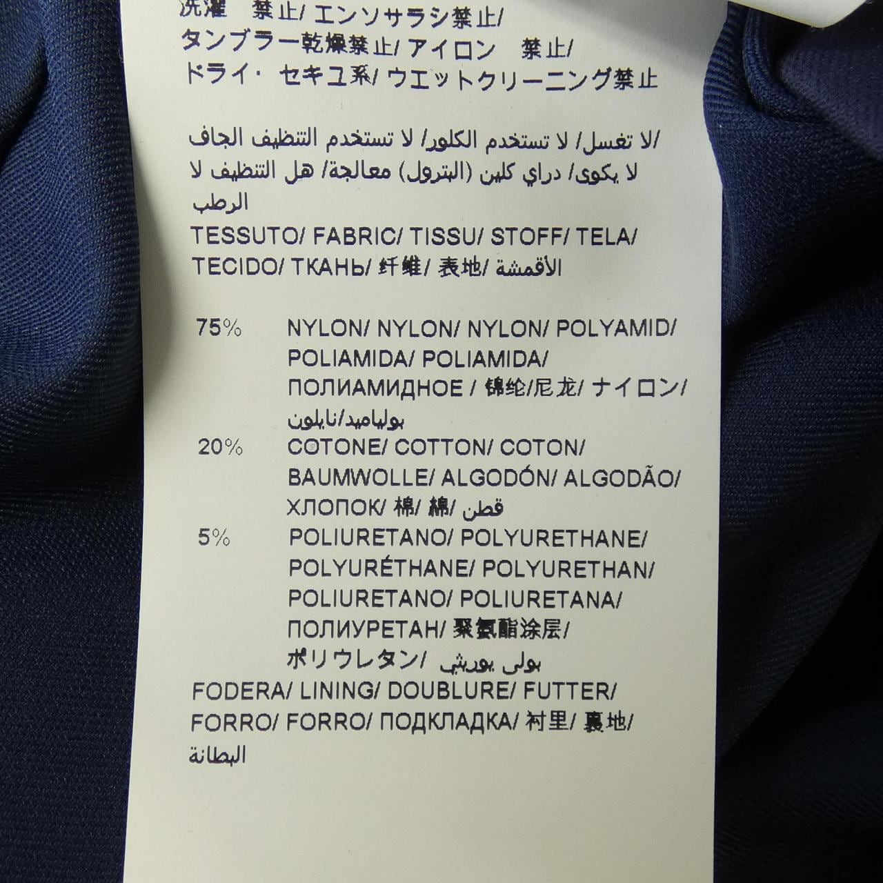 タトラス TATRAS LTK9SE4132 コート