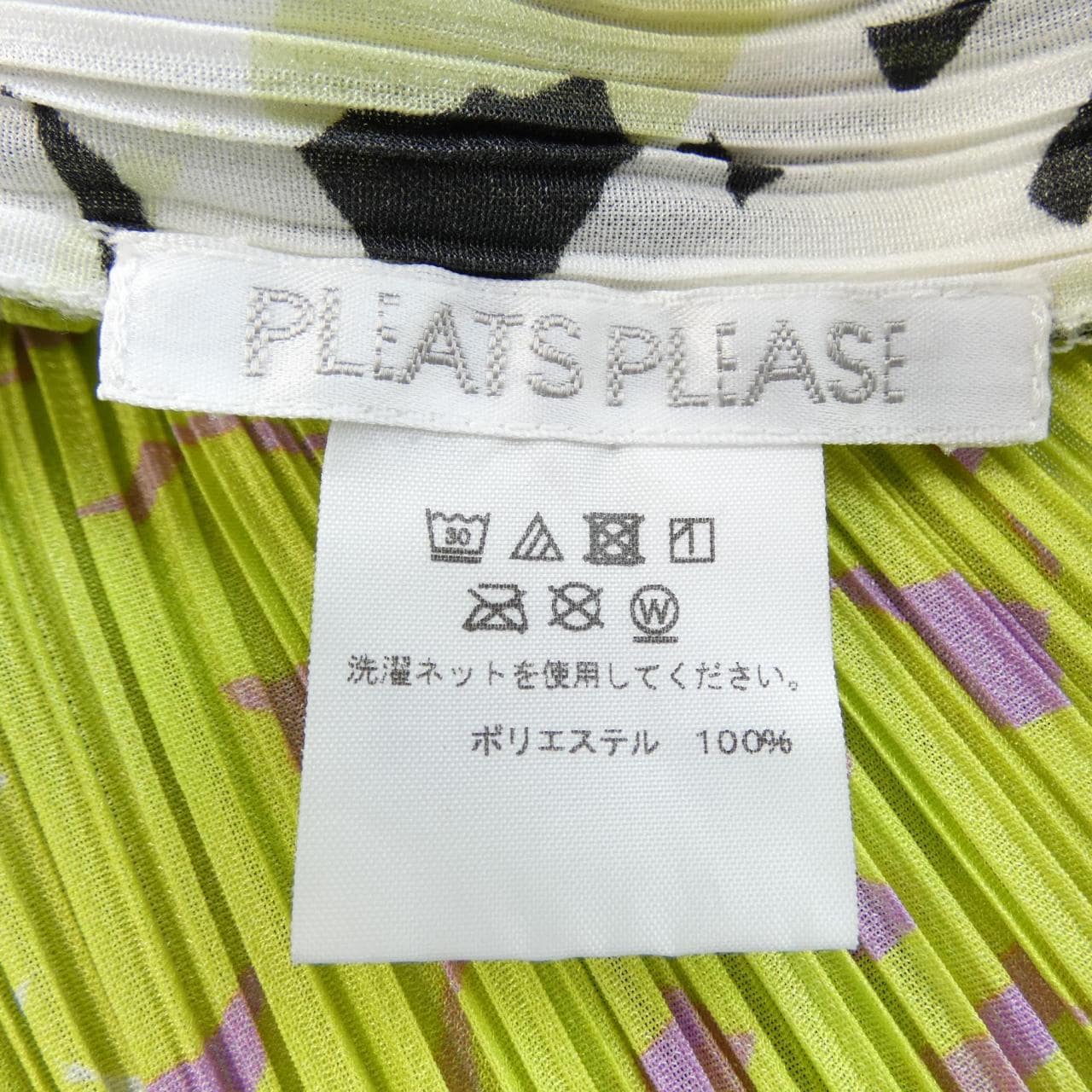 プリーツプリーズ PLEATS PLEASE 2018 マルチ PP83-JT633 7573071 トップス