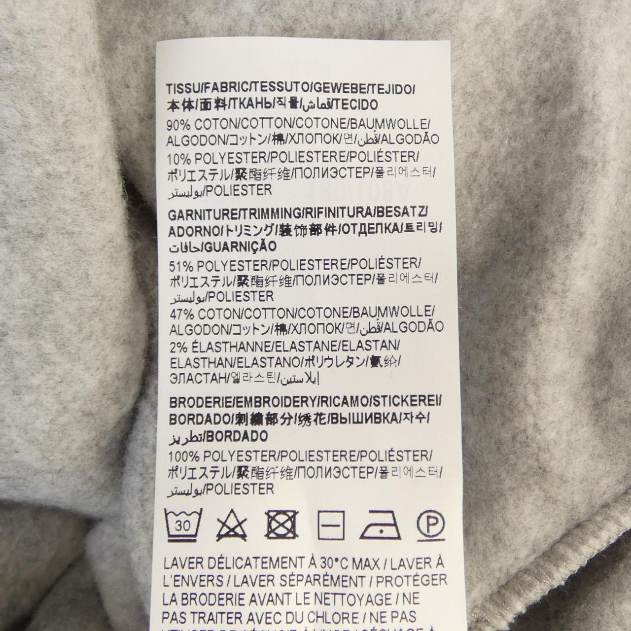 サンローラン SAINT LAURENT 732313 Y37GY パーカー