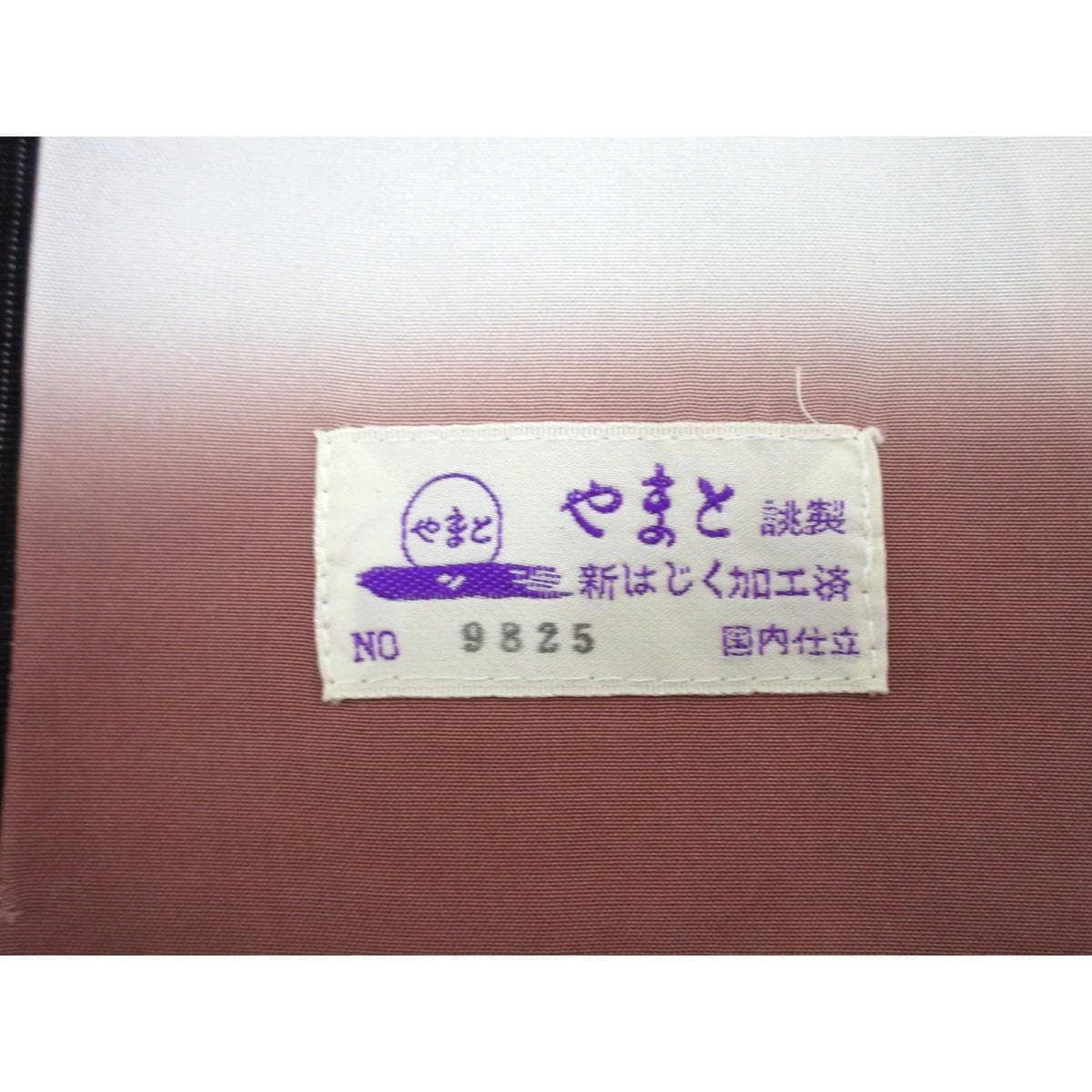 紬【結城紬】身幅２Ｌ寸