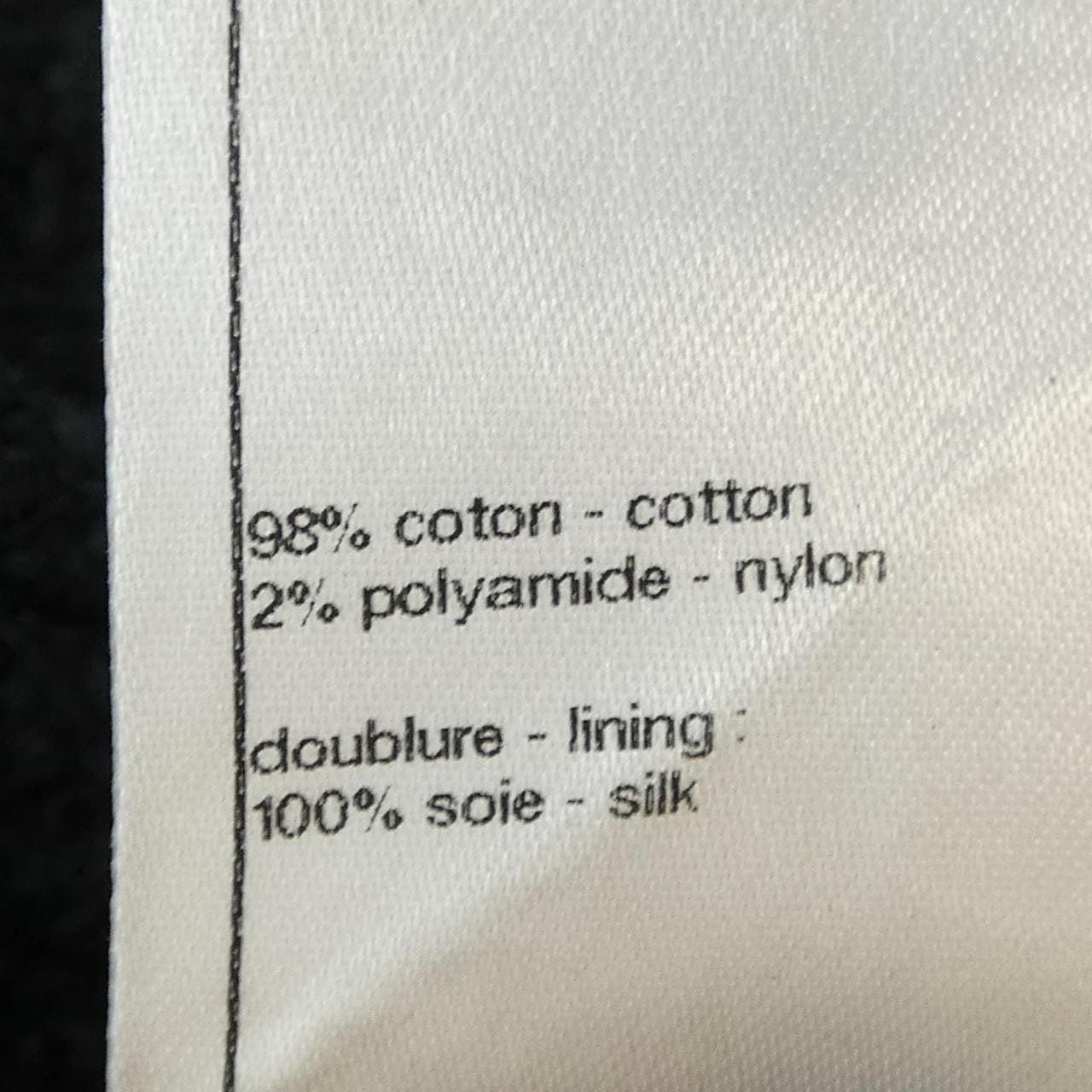 シャネル CHANEL P53061V39725 ノーカラージャケット