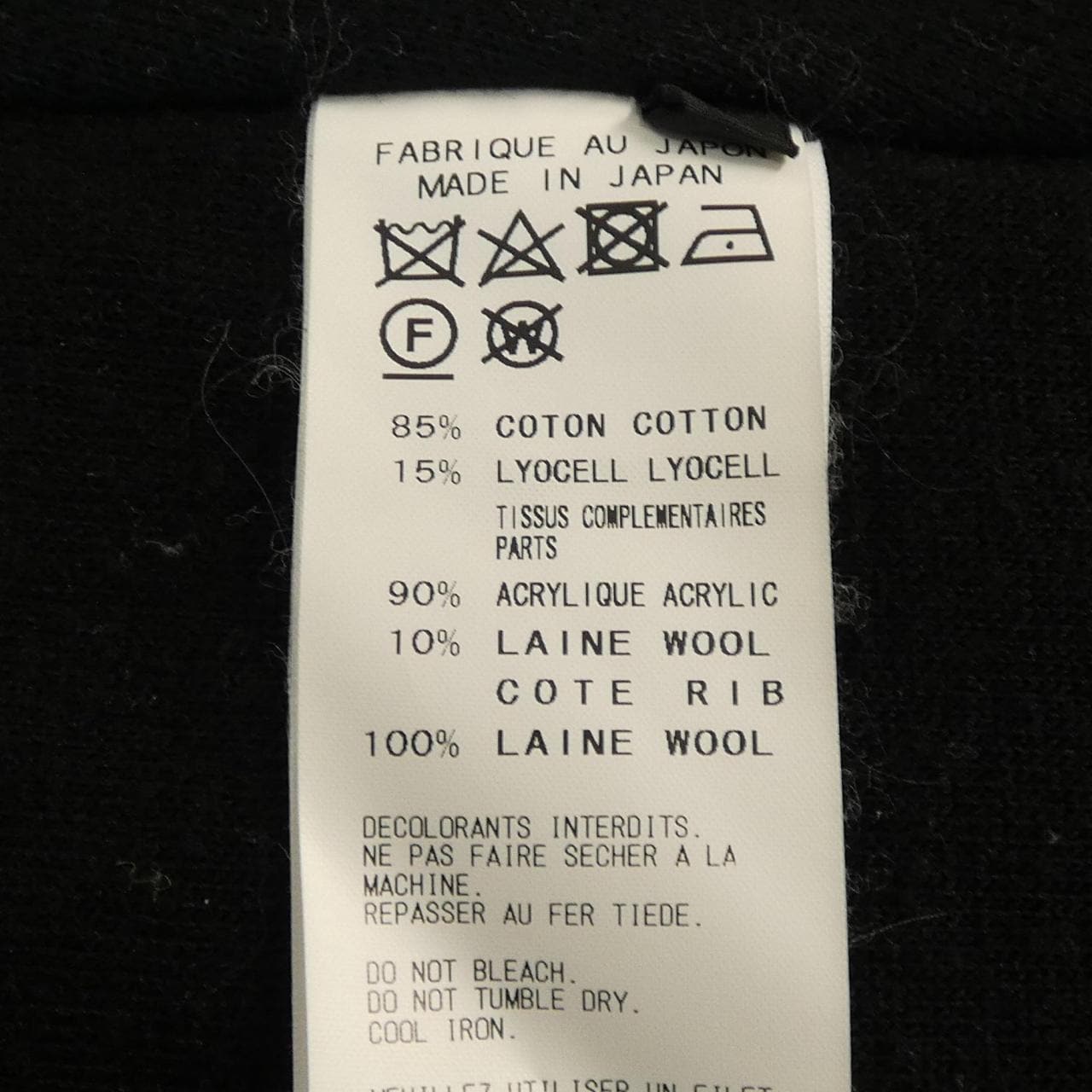 ヨウジヤマモト YOHJI YAMAMOTO FI-J51-006 カーディガン