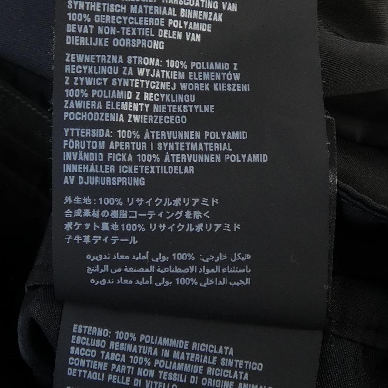 プラダ PRADA トライアングルロゴ SPH130 S211 1WQ8 パンツ