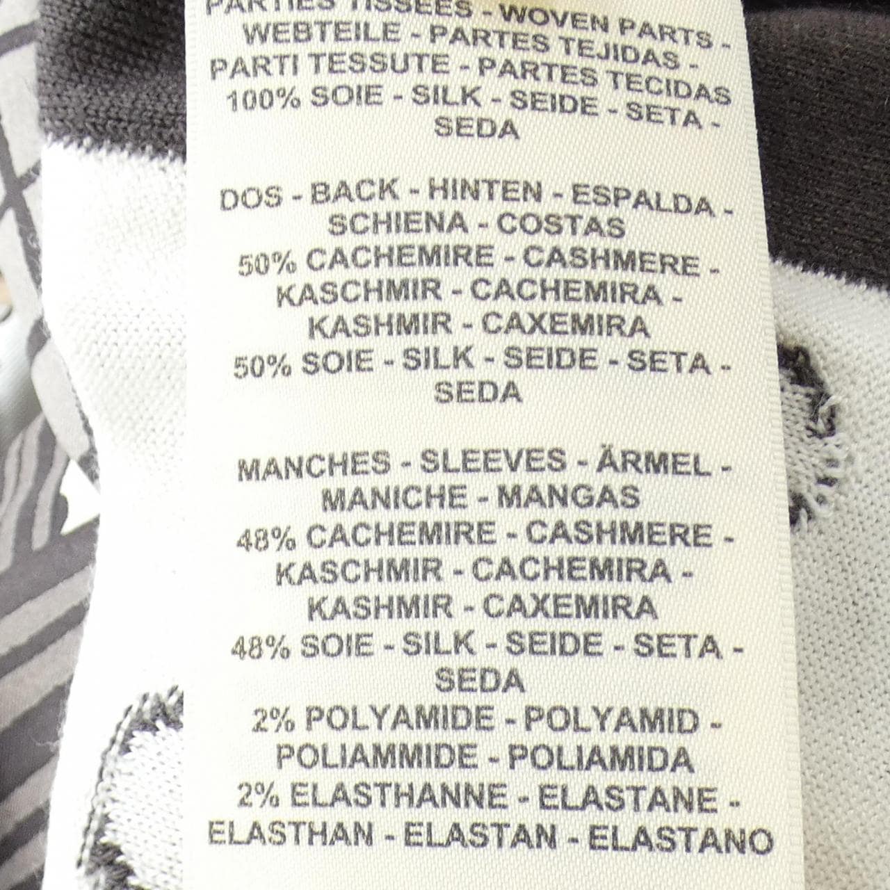 エルメス HERMES GARDE-ROBE POP 5E2806DL ツイルレーヌ ニット