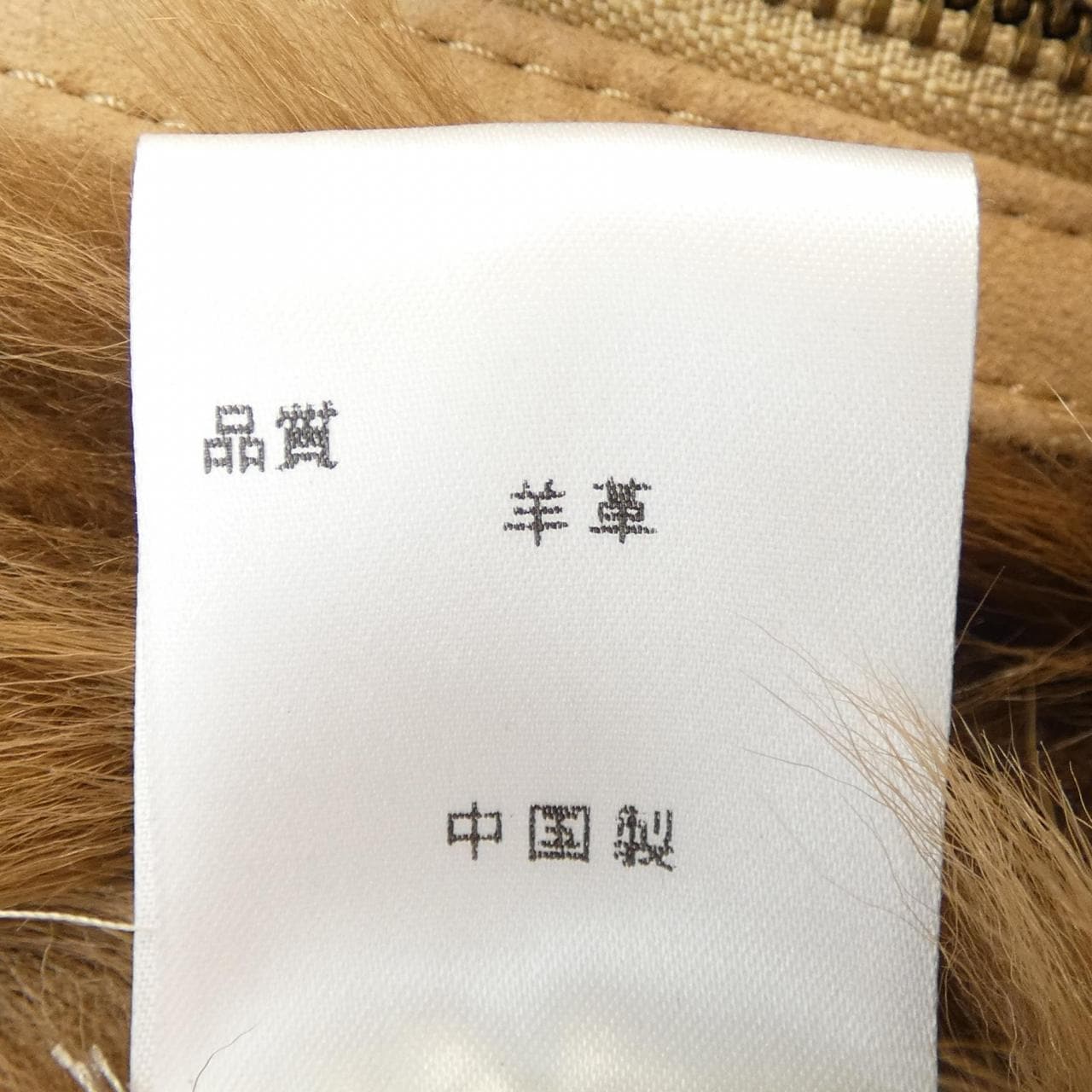 マイケルコース MICHAEL KORS ムートンジャケット