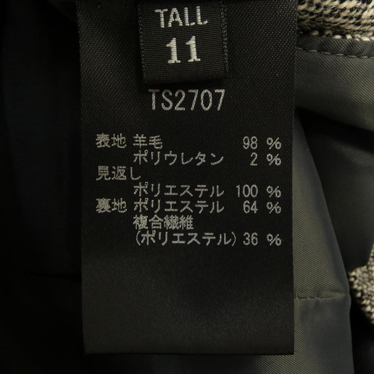 タエアシダ TAE ASHIDA スカート