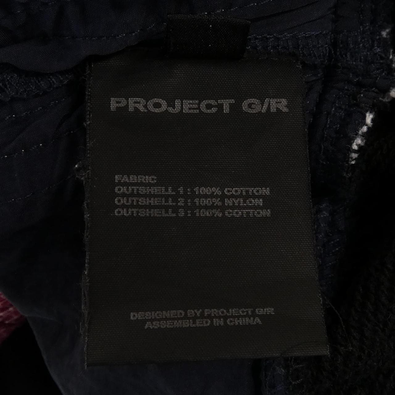 PROJECT G/R 3 LAYERED SWEAT PANTS パンツ