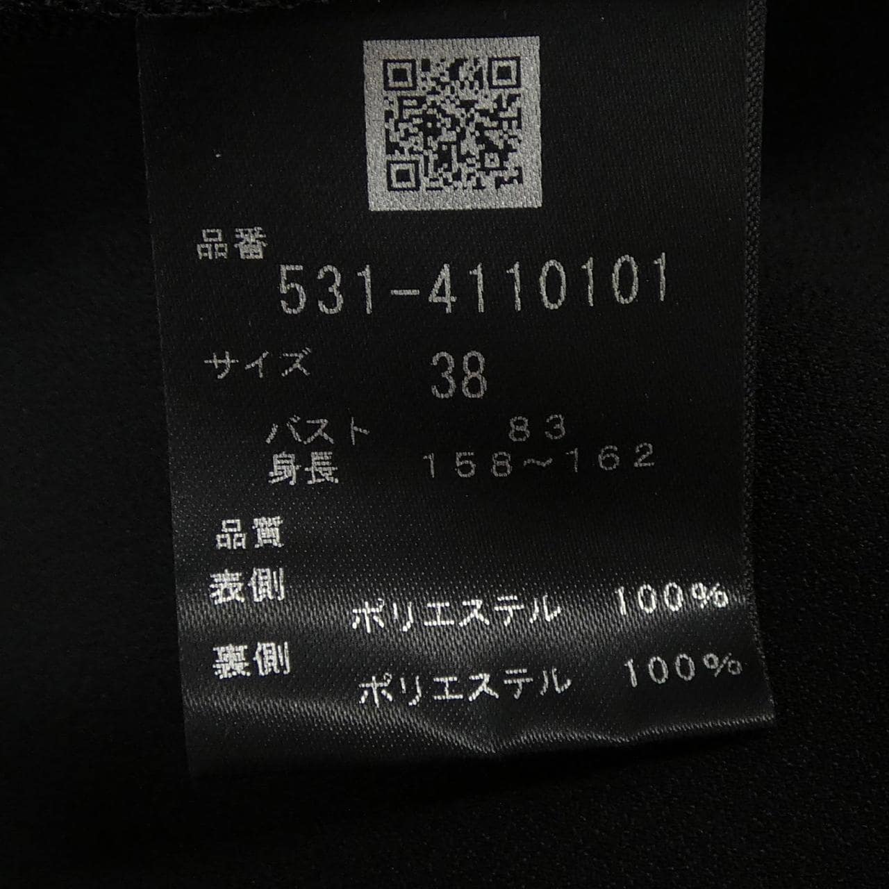 アドーア ADORE 531-4110101 トップス