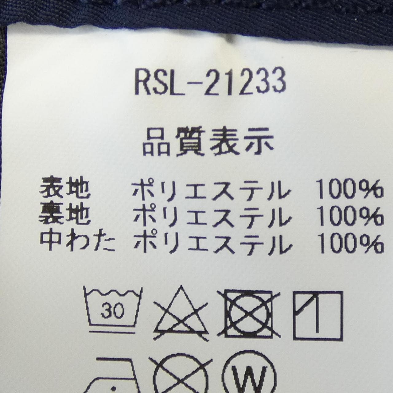 ROUGHSWELL パンツ