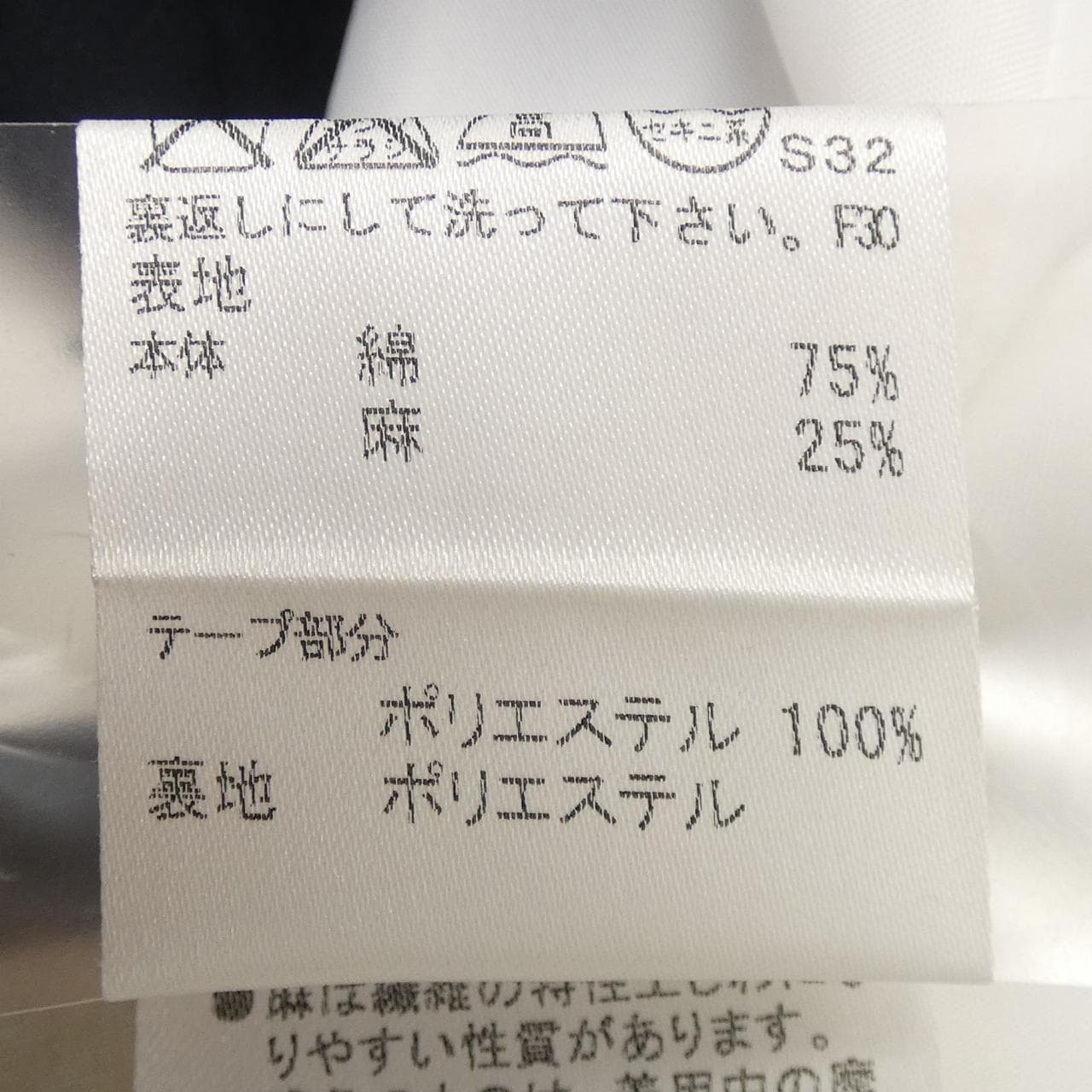 バーバリーブルーレーベル BURBERRY BLUE LABEL ワンピース