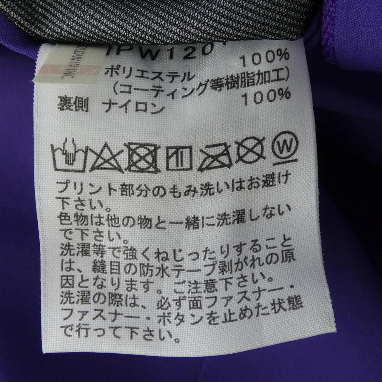 ザノースフェイス THE NORTH FACE NPW12014 ジャケット