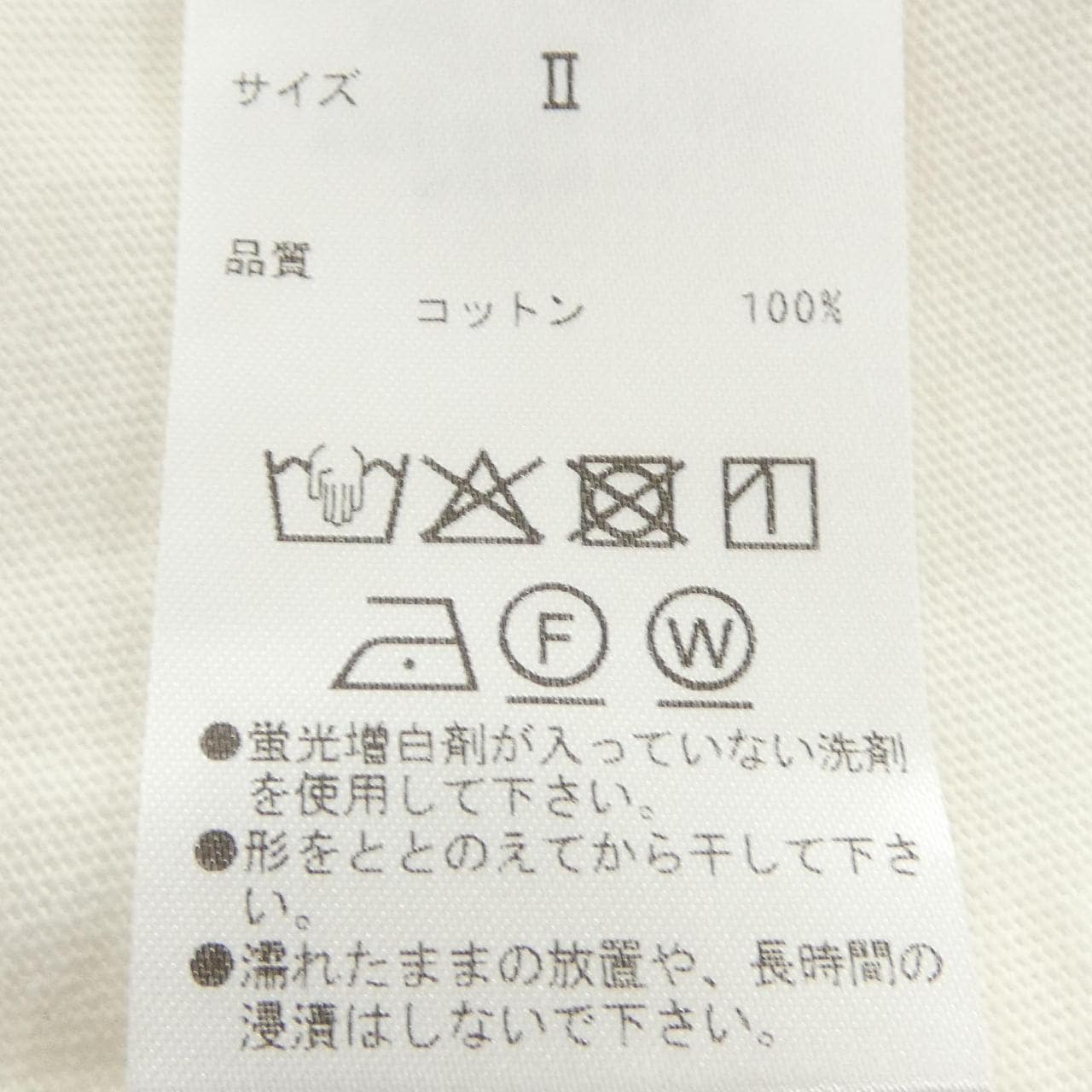 エムエイチエル MHL Tシャツ
