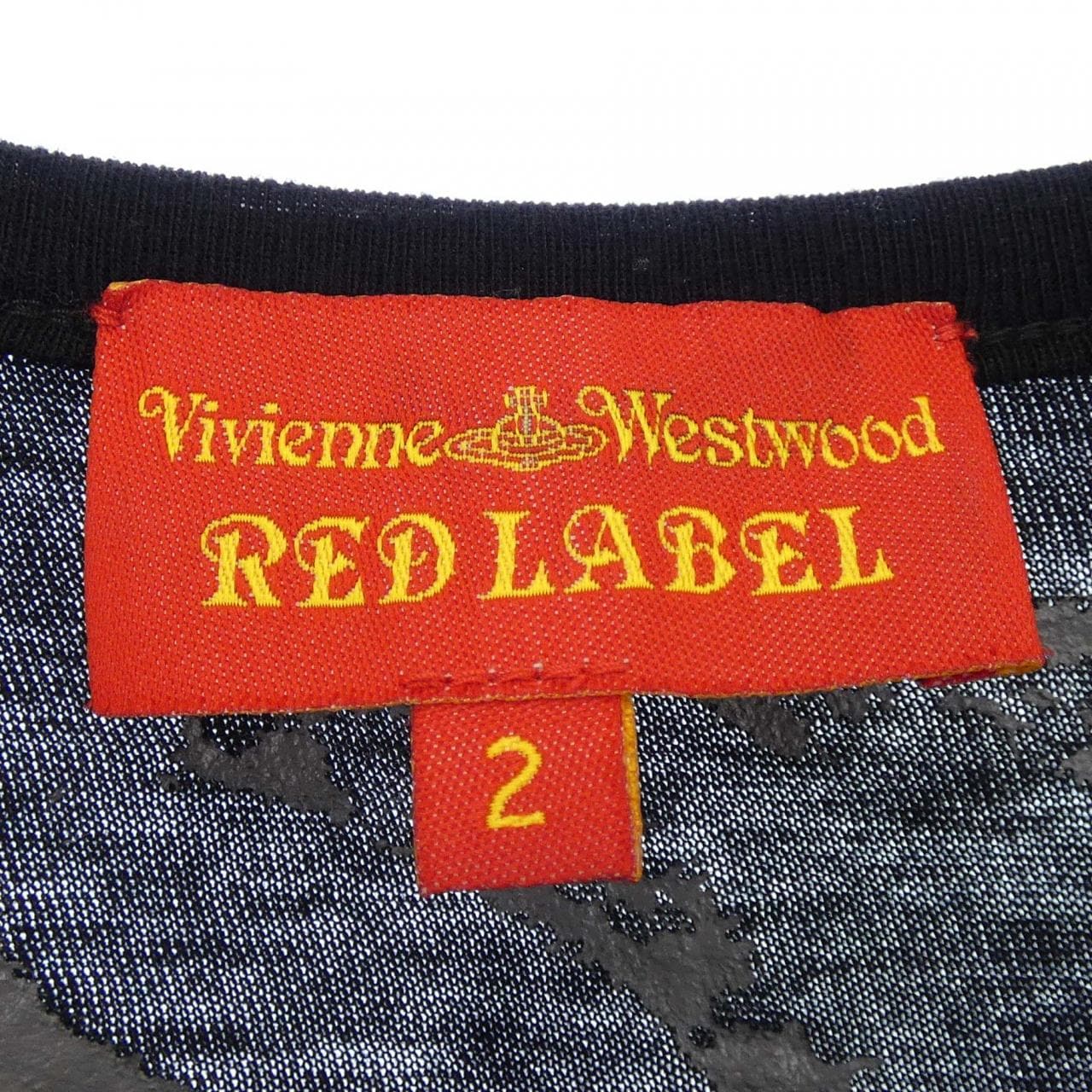 Vivienne Westwood RE T-shirt