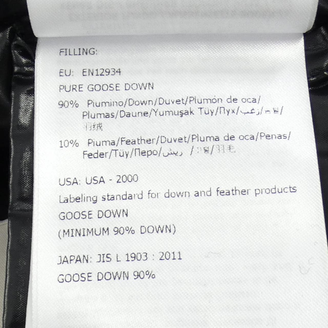 モンクレール MONCLER LOGODEC ダウンジャケット