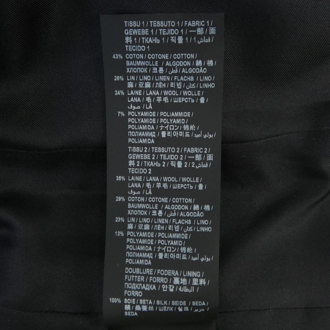 サンローラン SAINT LAURENT 668543 Y3C71 ノーカラージャケット