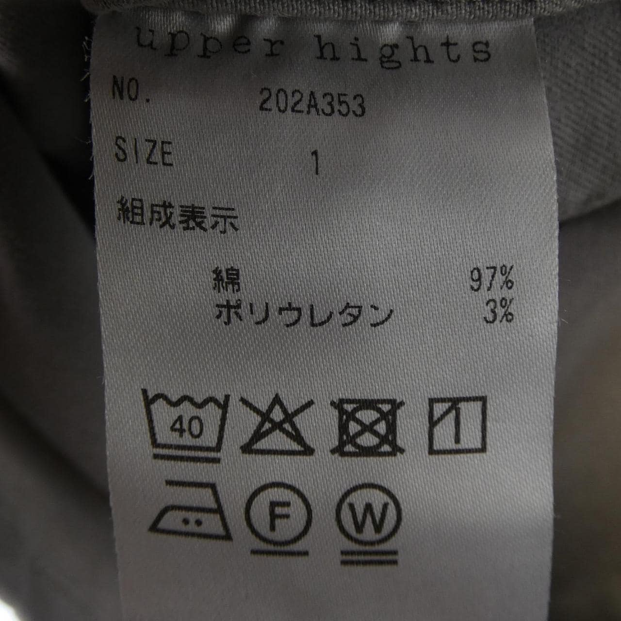 アッパーハイツ UPPER HIGHTS 202A353 ジャケット