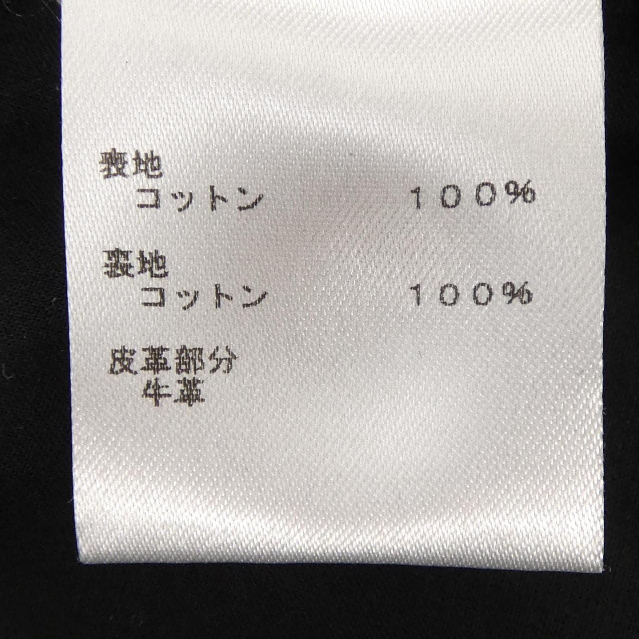 ルイヴィトン LOUIS VUITTON FOSK69KJ2 スカート