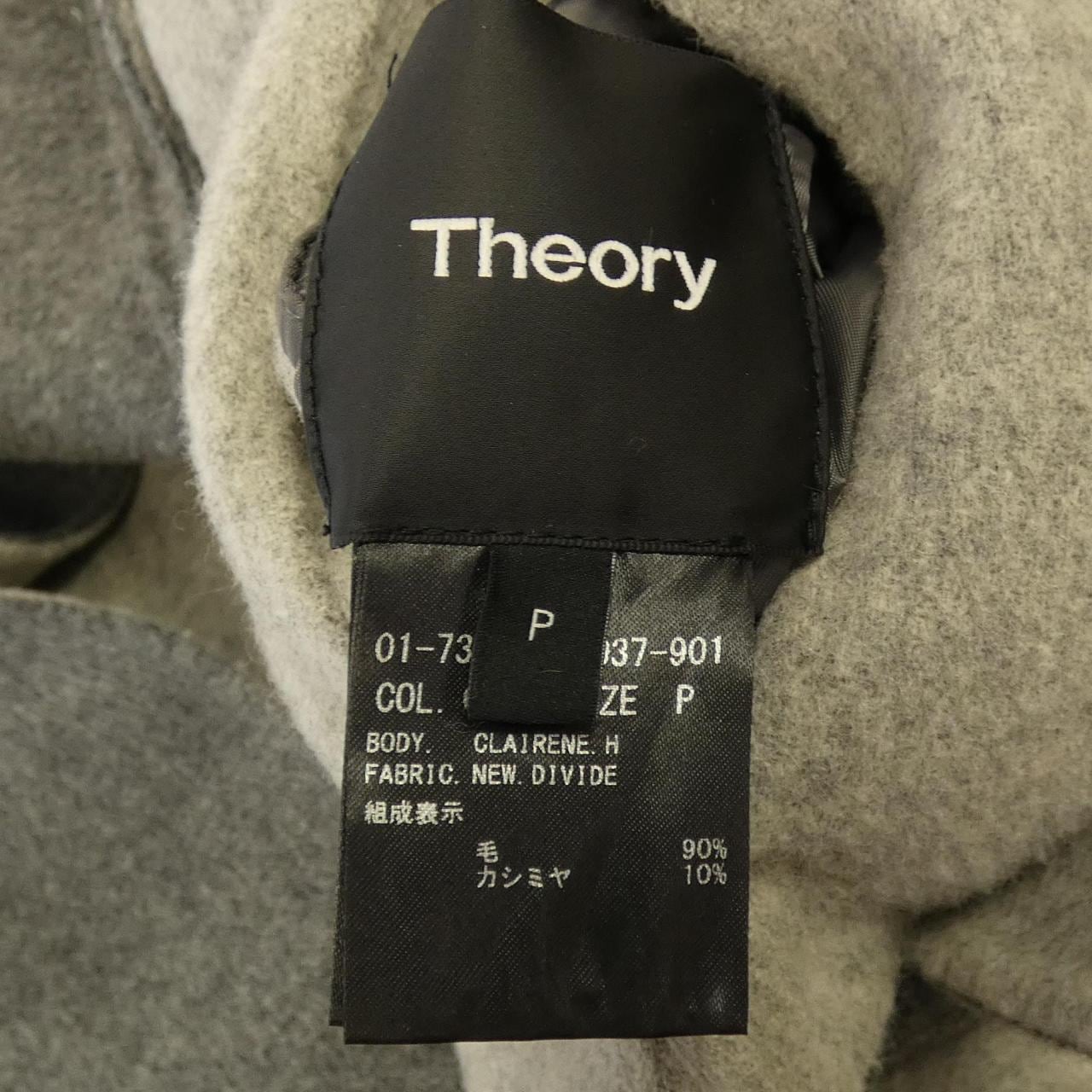 セオリー theory コート