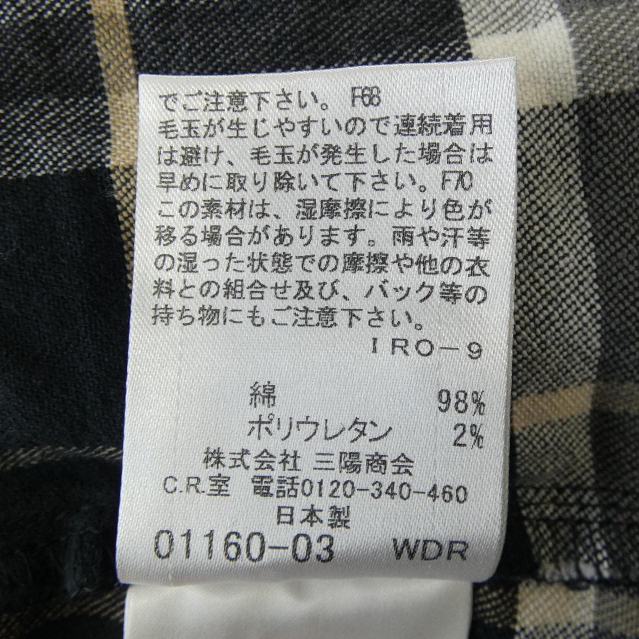 バーバリーブルーレーベル BURBERRY BLUE LABEL S／Sシャツ