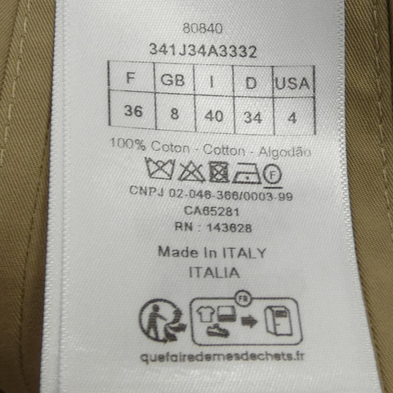 クリスチャンディオール CHRISTIAN DIOR フレア ミディ 341J34A3332 スカート