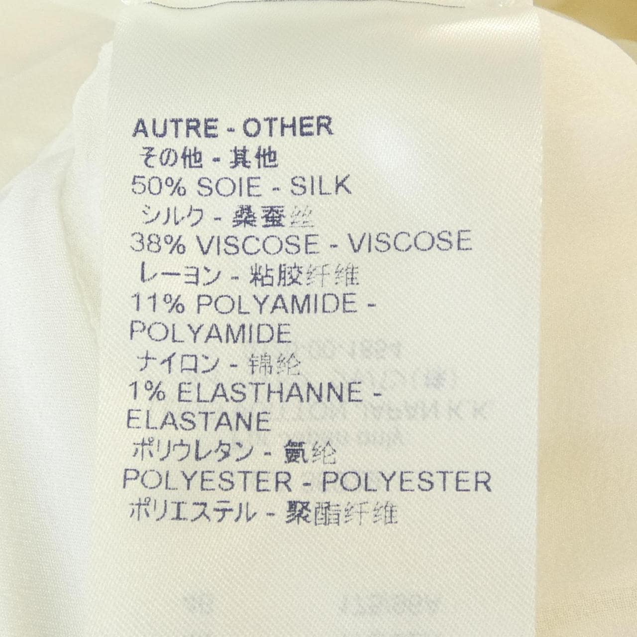 ルイヴィトン LOUIS VUITTON FIDB13NHW ワンピース
