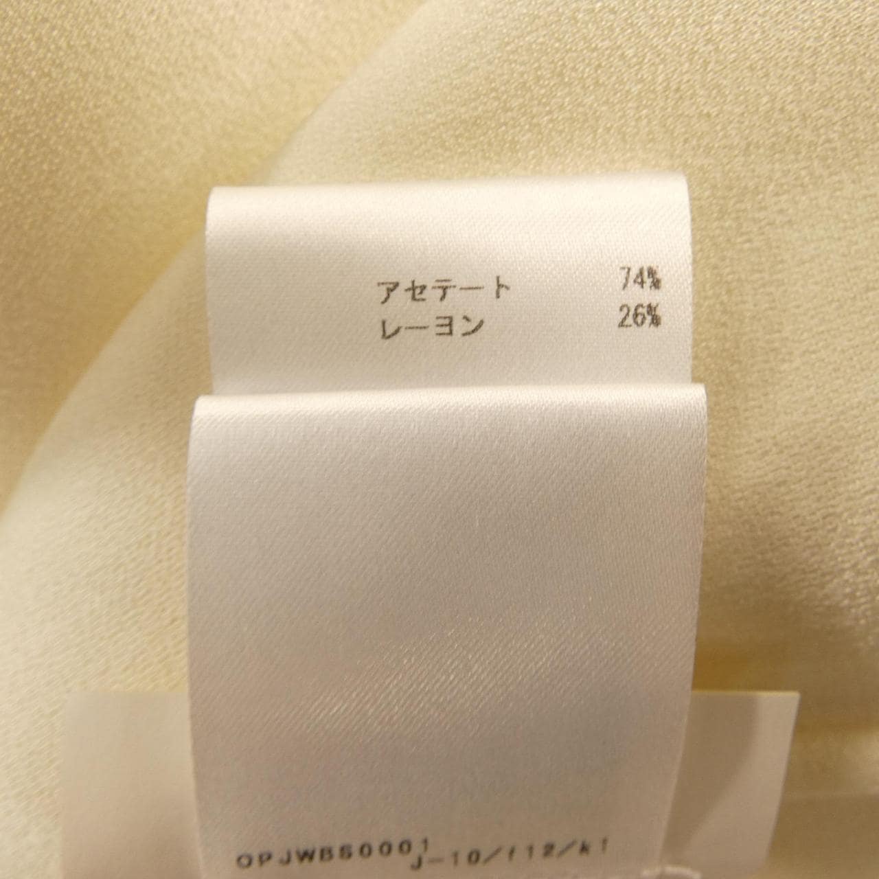 JIL JIL SANDER JSCQ500976 洋裝