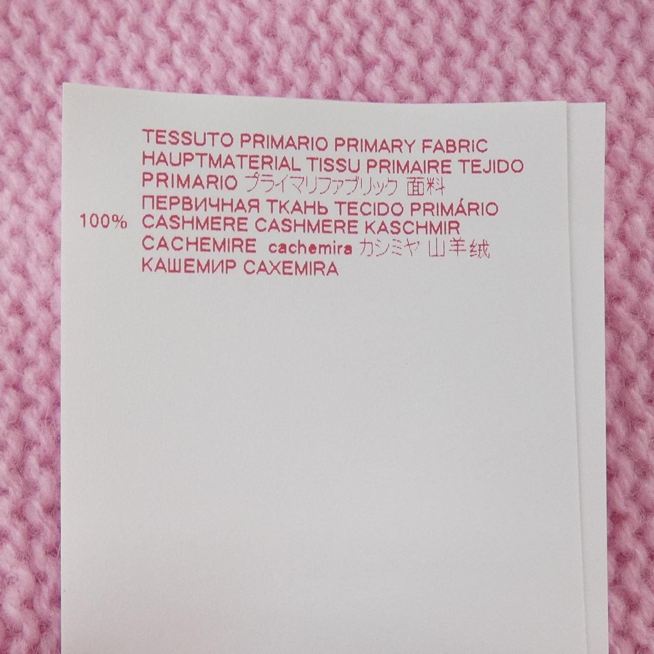 マルニ MARNI GCMD0032Q1 ニット