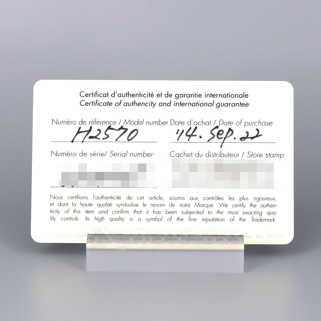 シャネル J12 29mmセラミック･8P H2570 セラミック クォーツ