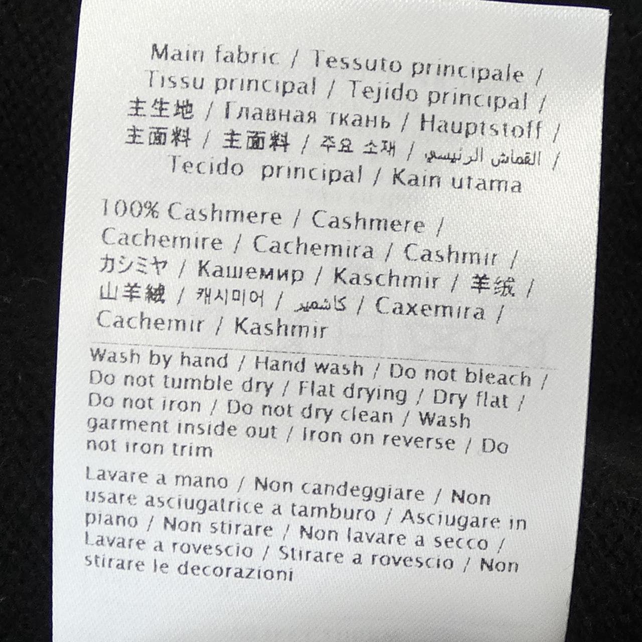 ヴァレンティノ VALENTINO VB3KCC1068W ニット