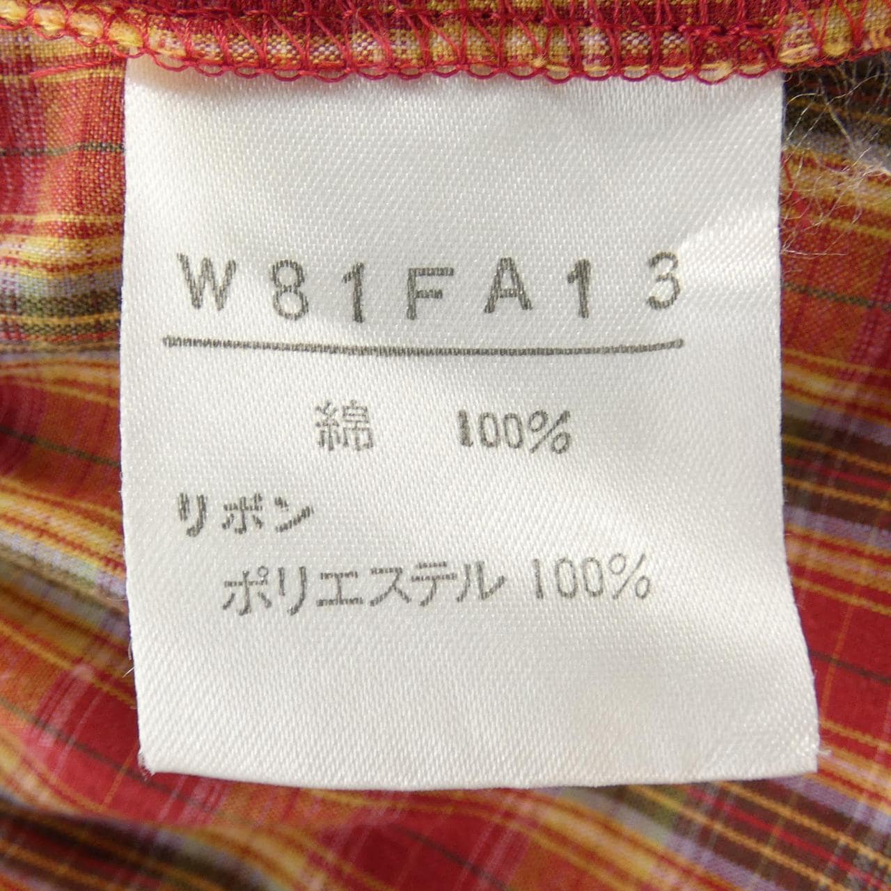 ワンダフルワールド WONDERFUL WORLD ワンピース