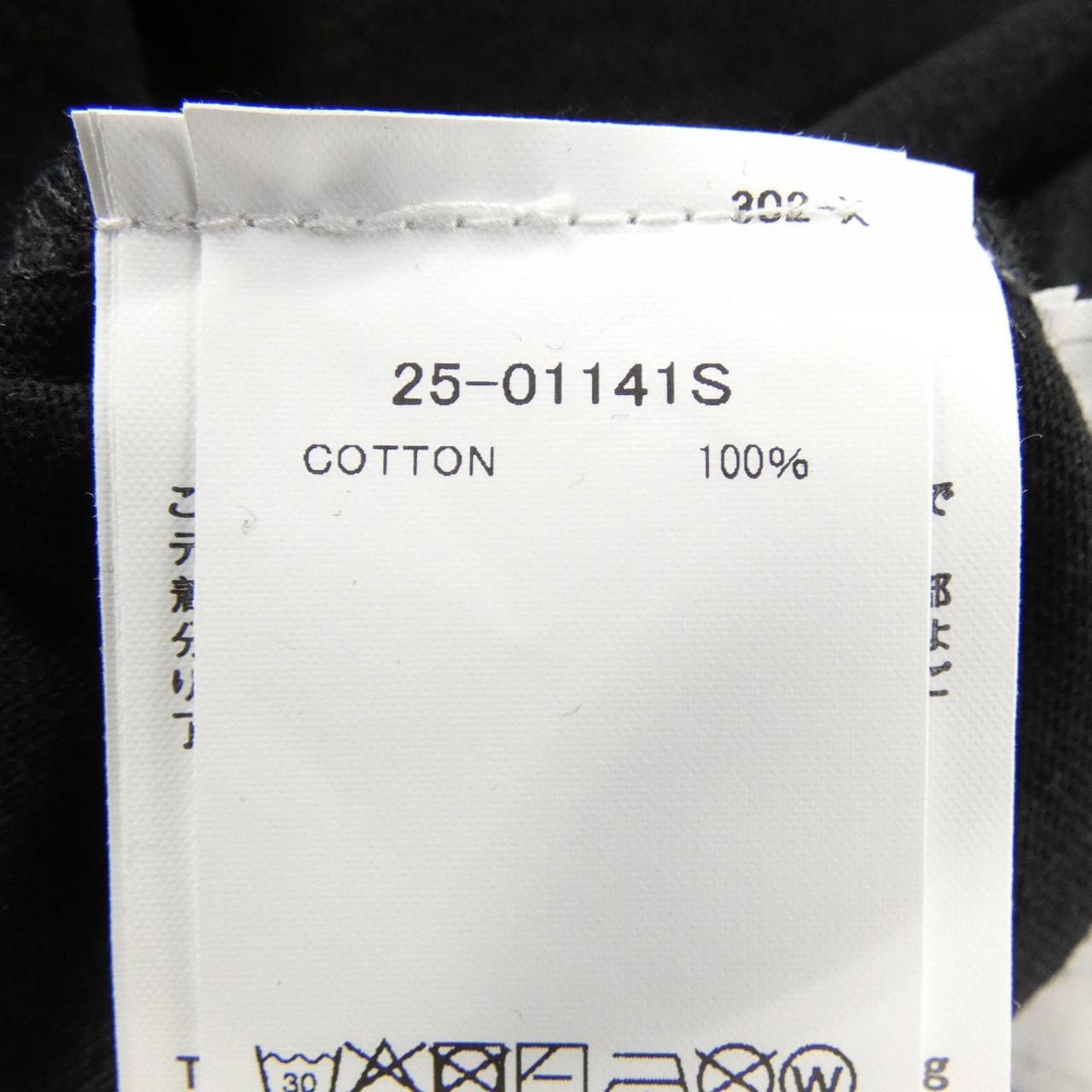 サカイ SACAI 25-01141S UNISEX Tシャツ