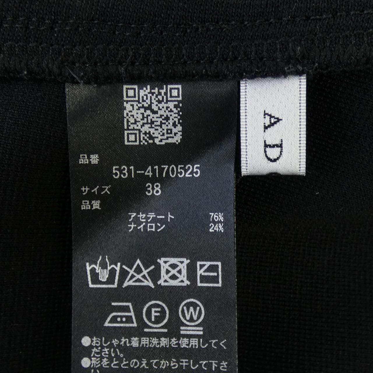 アドーア ADORE 531-4170525 トップス